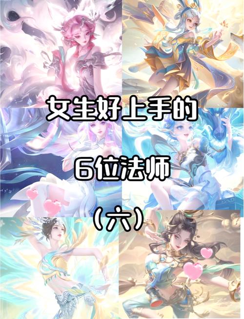 王者荣耀高手进阶攻略，王者荣耀超级高手-第2张图片-屿企游戏网