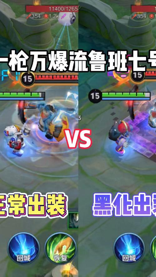 王者荣耀鲁班攻略详解详细-王者荣耀鲁班玩法攻略-第2张图片-屿企游戏网