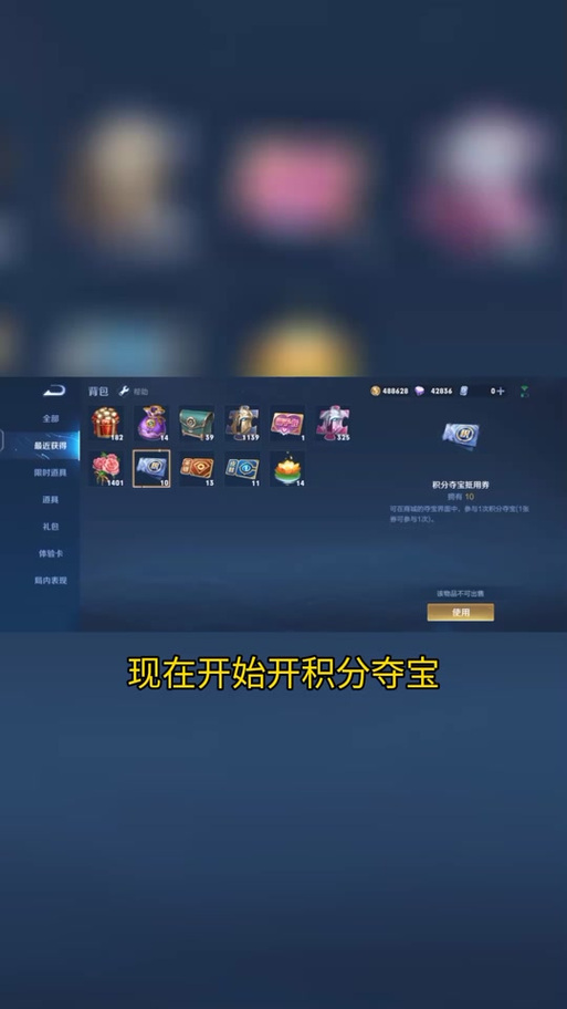 王者荣耀淘宝夺宝攻略视频_王者荣耀淘宝夺宝攻略视频大全-第4张图片-屿企游戏网