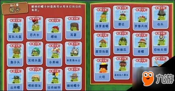 植物大战僵尸的植物大战-植物大战植物大战僵尸植物大战僵尸植物大战僵尸-第3张图片-屿企游戏网