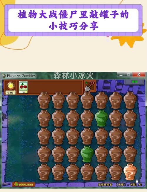 植物大战僵尸的植物大战-植物大战植物大战僵尸植物大战僵尸植物大战僵尸-第5张图片-屿企游戏网