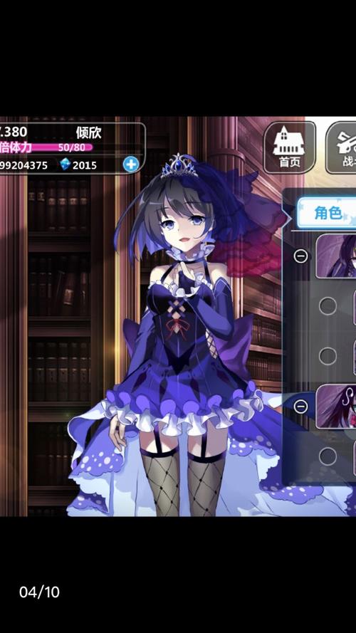 崩坏学院觉醒合集，崩坏学院ex