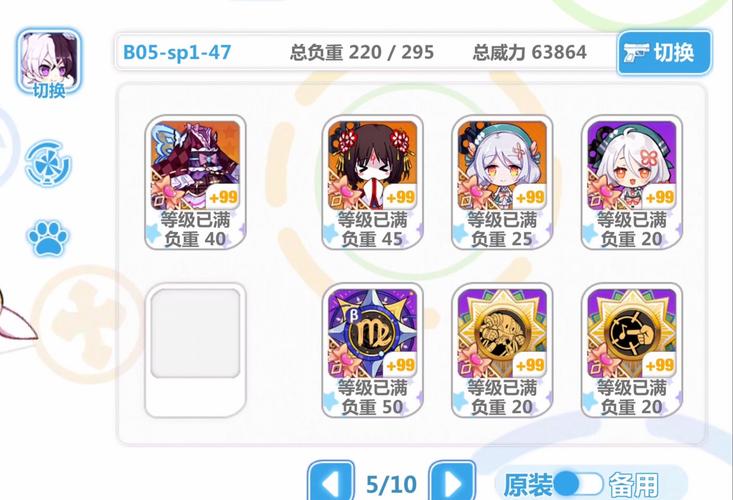 崩坏学院觉醒合集，崩坏学院ex-第3张图片-屿企游戏网