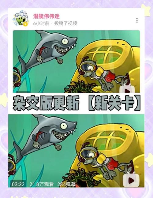 植物大战僵尸阳光满屋-植物大战僵尸阳光满屋攻略