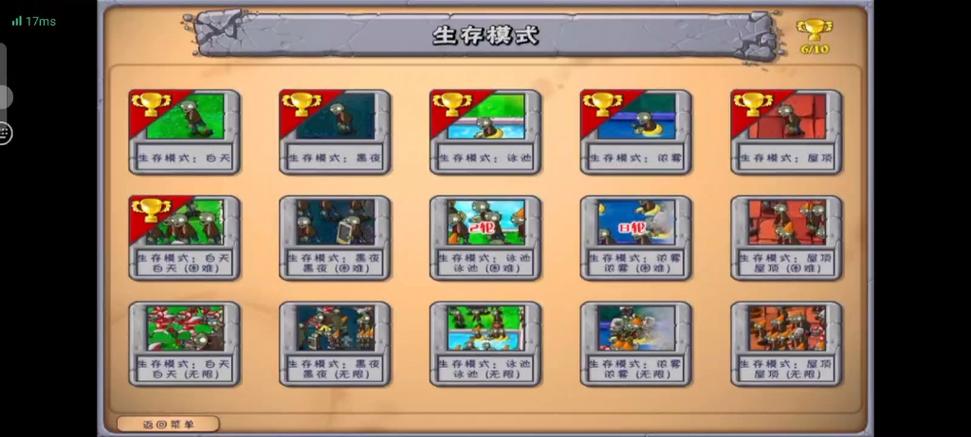 植物大战僵尸阳光满屋-植物大战僵尸阳光满屋攻略-第4张图片-屿企游戏网