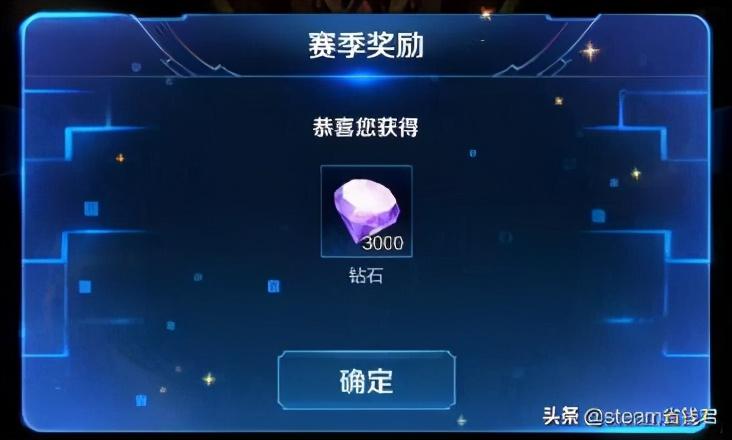 王者荣耀钻石攻略卡_王者荣耀钻石攻略卡怎么用-第2张图片-屿企游戏网