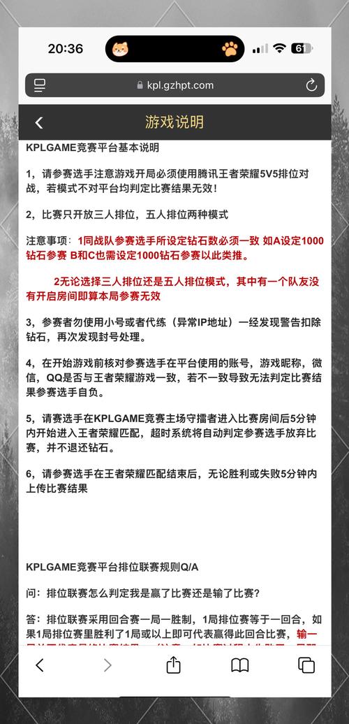 王者荣耀钻石攻略卡_王者荣耀钻石攻略卡怎么用-第4张图片-屿企游戏网