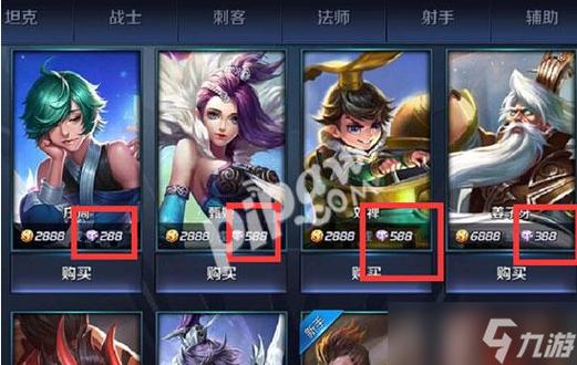 王者荣耀钻石攻略卡_王者荣耀钻石攻略卡怎么用-第6张图片-屿企游戏网