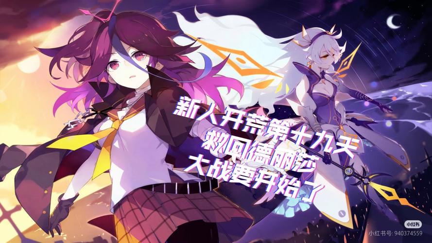 崩坏学院怎么下-崩坏学园24399版本-第5张图片-屿企游戏网