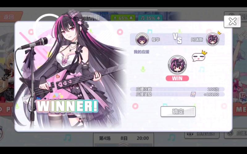 崩坏学院流血的武器_崩坏学园血枪套-第4张图片-屿企游戏网