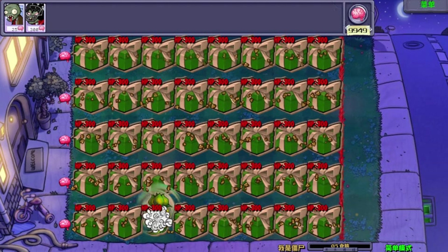 植物大战僵尸阳光无限版_植物大战僵尸阳光无限版本-第6张图片-屿企游戏网