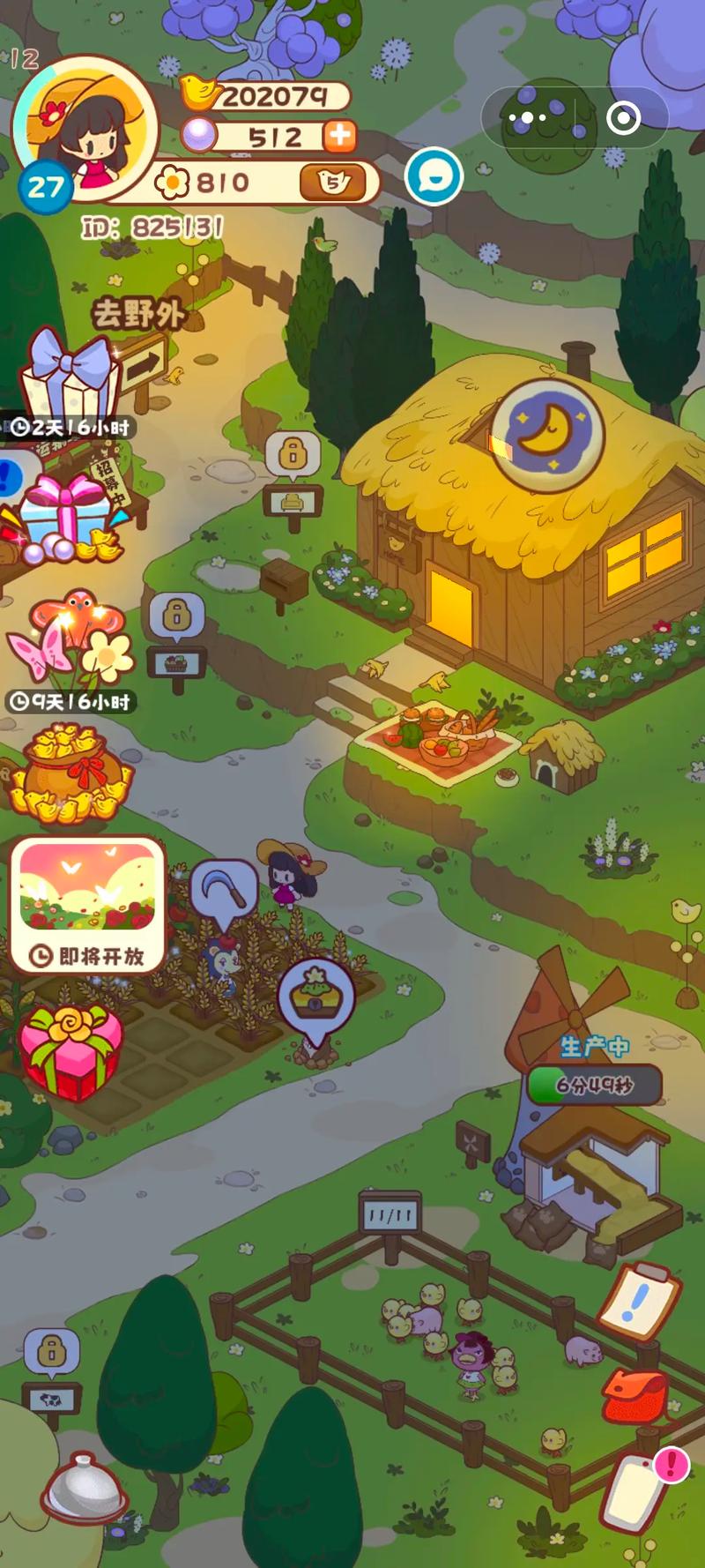 崩坏学院家园系统在哪，崩坏三家园系统怎么玩-第4张图片-屿企游戏网