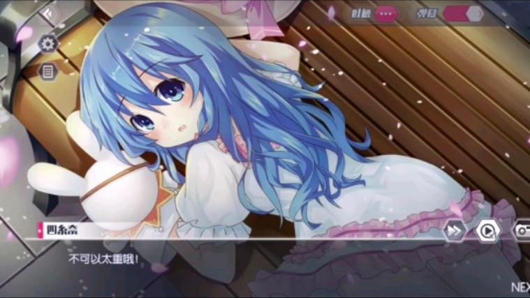 崩坏学院2血腥联动_崩坏学园2学院