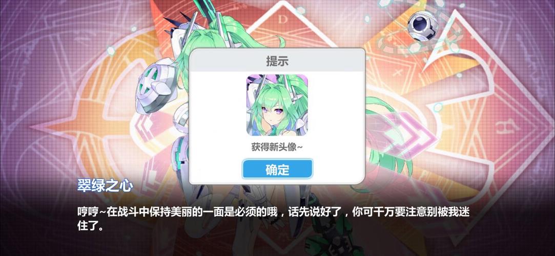 崩坏学院2血腥联动_崩坏学园2学院-第5张图片-屿企游戏网