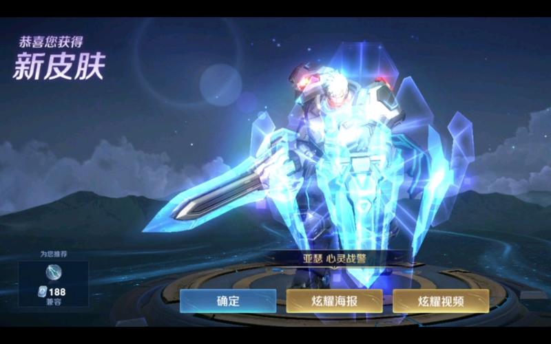 王者荣耀雪精灵加点攻略-雪精灵技能配置-第2张图片-屿企游戏网