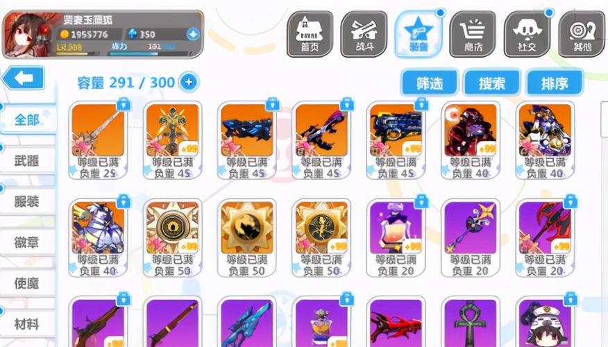 崩坏学院2角色装备升级-崩坏学园2装备梯度表-第2张图片-屿企游戏网