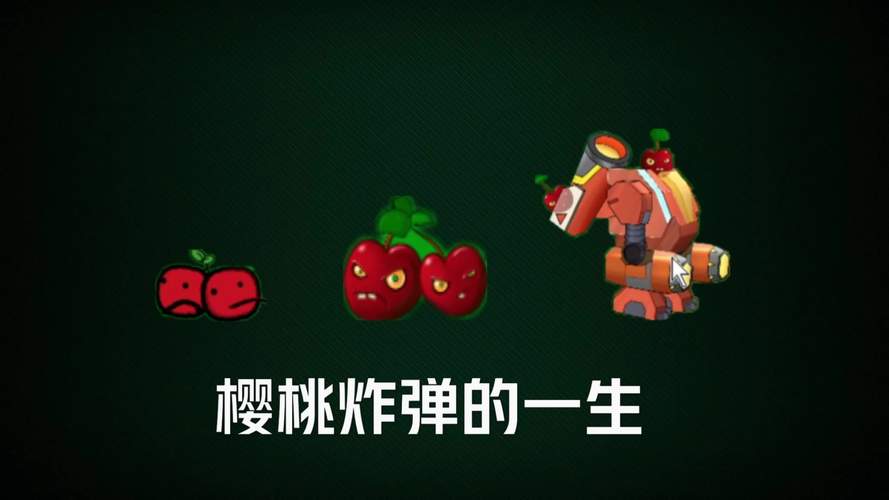 植物大战僵尸爆炸阳光-植物大战僵尸用爆炸植物过一关-第2张图片-屿企游戏网 植物大战僵尸爆炸阳光-植物大战僵尸用爆炸植物过一关-第2张图片-屿企游戏网