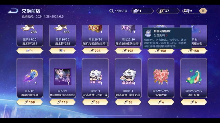 王者荣耀高校抽奖技巧攻略_王者荣耀高校联赛赛程-第2张图片-屿企游戏网