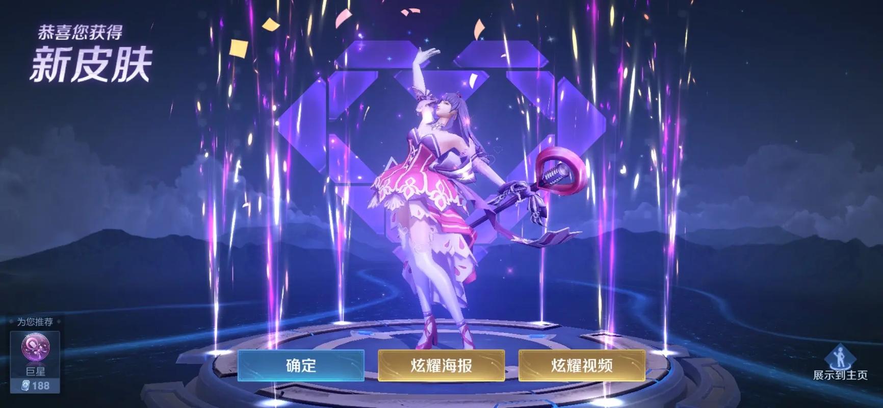 王者荣耀高校抽奖技巧攻略_王者荣耀高校联赛赛程-第1张图片-屿企游戏网