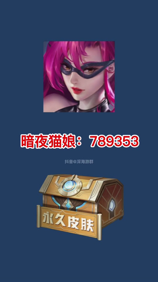 王者荣耀高校抽奖技巧攻略_王者荣耀高校联赛赛程-第3张图片-屿企游戏网