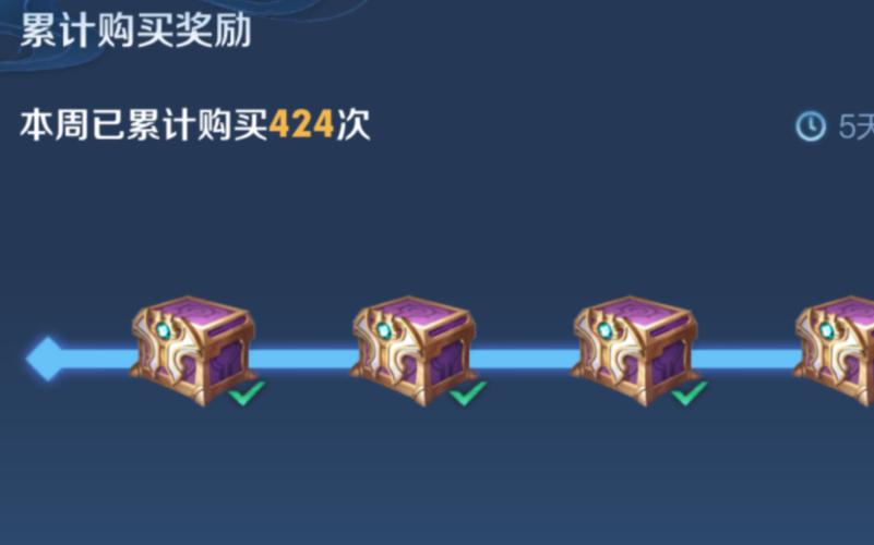 王者荣耀高校抽奖技巧攻略_王者荣耀高校联赛赛程-第4张图片-屿企游戏网