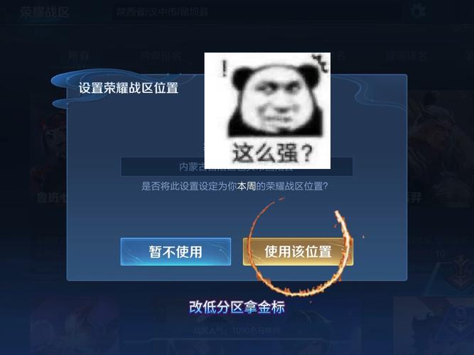 王者荣耀排位开局攻略视频_王者荣耀排位赛新手怎么玩