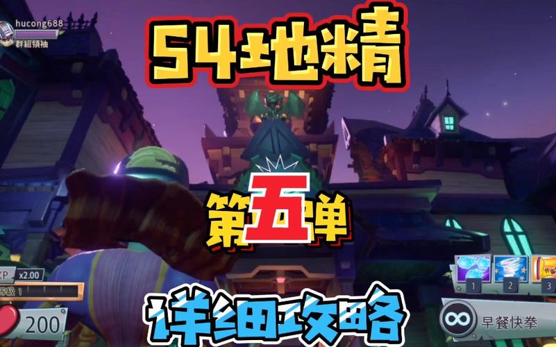 植物大战僵尸花园战争植物图鉴-植物大战僵尸 花园战争攻略-第5张图片-屿企游戏网