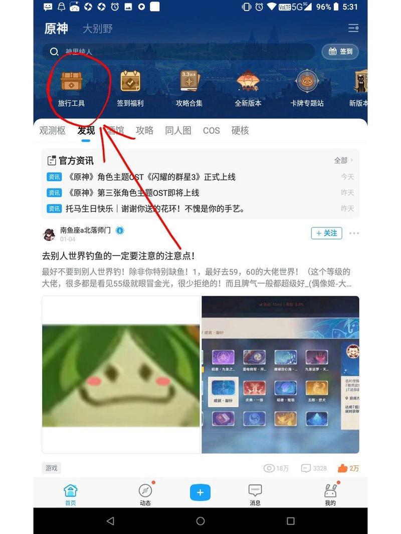 崩坏学院1在哪看，崩坏学院第一季在线观看-第3张图片-屿企游戏网