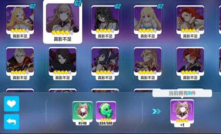 崩坏学院1在哪看，崩坏学院第一季在线观看-第4张图片-屿企游戏网