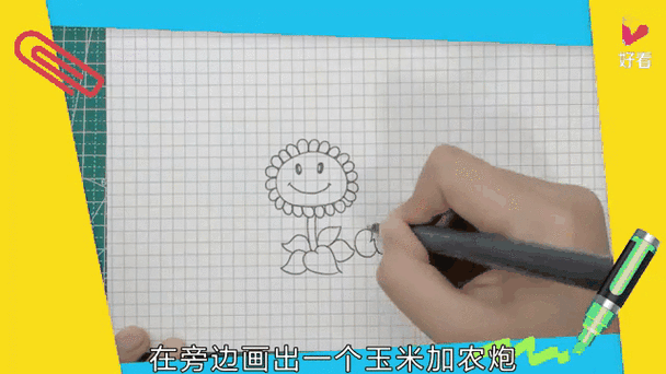 植物大战僵尸卖花-植物大战僵尸卖花挣钱吗