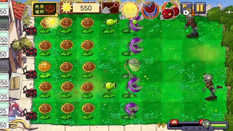 植物大战僵尸卖花-植物大战僵尸卖花挣钱吗-第3张图片-屿企游戏网