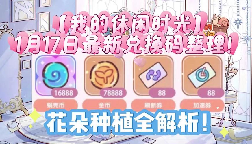 植物大战僵尸卖花-植物大战僵尸卖花挣钱吗-第5张图片-屿企游戏网