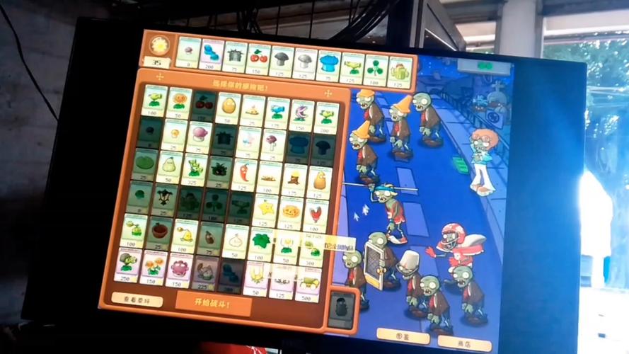 植物大战僵尸夜晚攻略_植物大战僵尸夜晚困难模式攻略-第4张图片-屿企游戏网