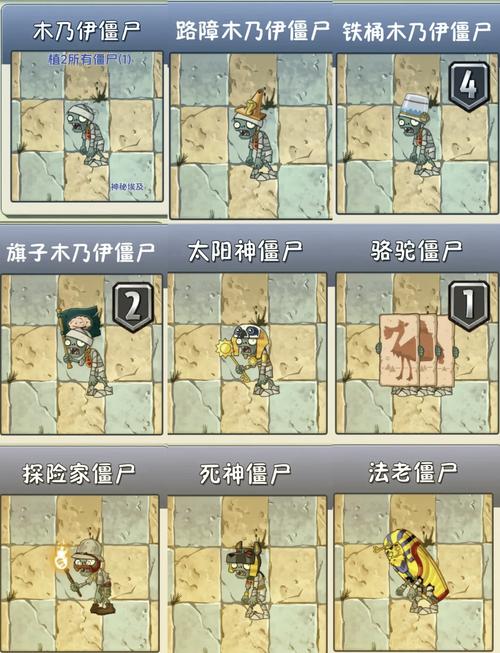 植物大战僵尸介绍_植物大战僵尸融合版-第2张图片-屿企游戏网