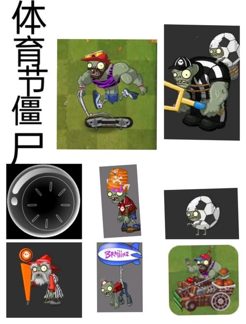 植物大战僵尸介绍_植物大战僵尸融合版-第4张图片-屿企游戏网