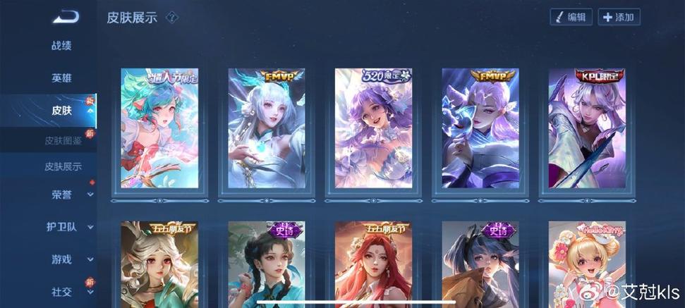 王者荣耀究极详细攻略在哪，王者荣耀究极详细攻略在哪找-第2张图片-屿企游戏网