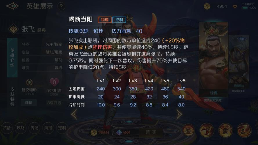 王者荣耀究极详细攻略在哪，王者荣耀究极详细攻略在哪找-第5张图片-屿企游戏网