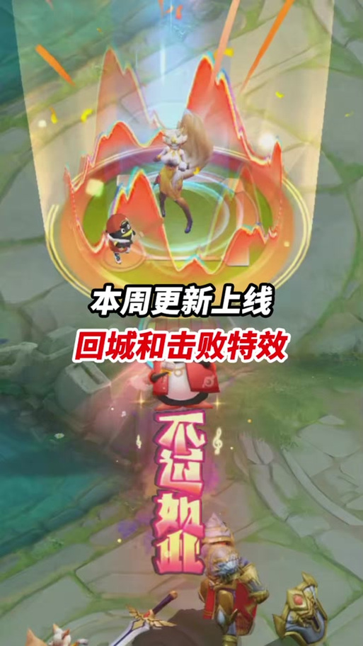 王者荣耀新增回城攻略视频,王者 回城-第2张图片-屿企游戏网 王者荣耀新增回城攻略视频,王者 回城-第2张图片-屿企游戏网