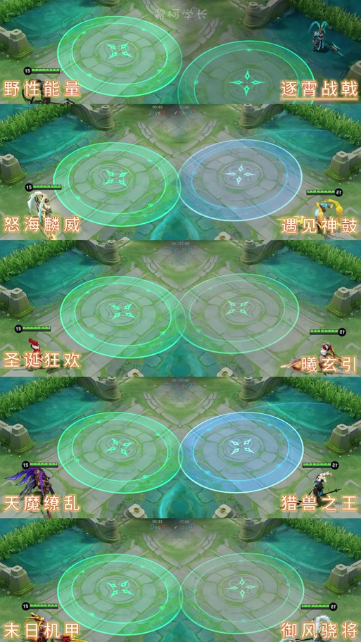 王者荣耀新增回城攻略视频,王者 回城-第3张图片-屿企游戏网 王者荣耀新增回城攻略视频,王者 回城-第3张图片-屿企游戏网