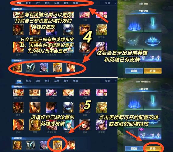 王者荣耀新增回城攻略视频,王者 回城-第5张图片-屿企游戏网 王者荣耀新增回城攻略视频,王者 回城-第5张图片-屿企游戏网