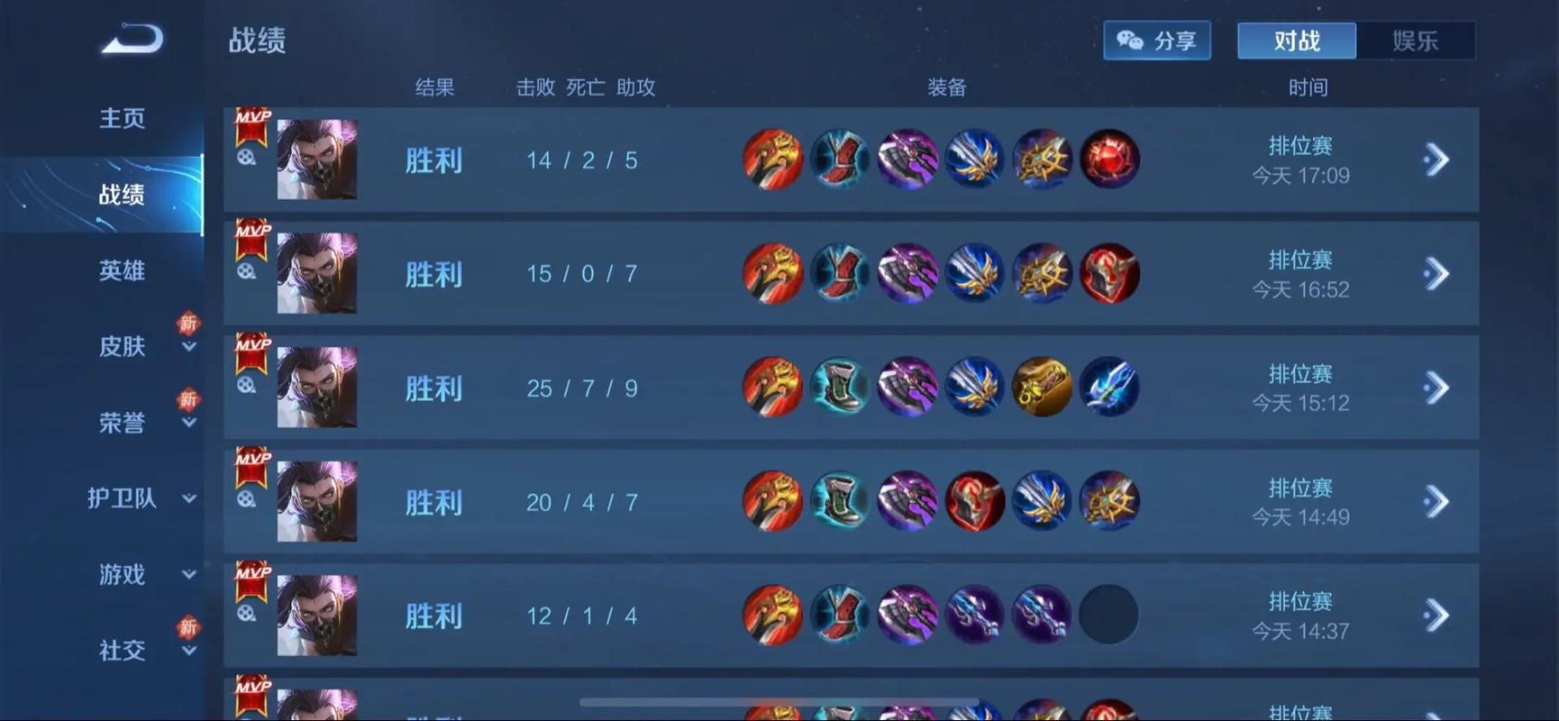 王者荣耀单排刺客的攻略_王者荣耀刺客单挑排名-第2张图片-屿企游戏网 王者荣耀单排刺客的攻略_王者荣耀刺客单挑排名-第2张图片-屿企游戏网