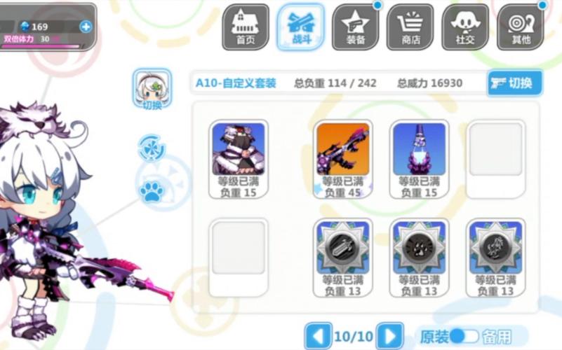 崩坏学院2毒武器-崩坏学园2毒算元素么-第4张图片-屿企游戏网