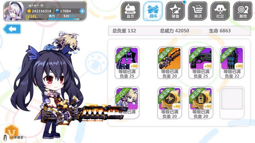 崩坏学园2崩坏学院篇-崩坏学园2简介原版-第3张图片-屿企游戏网