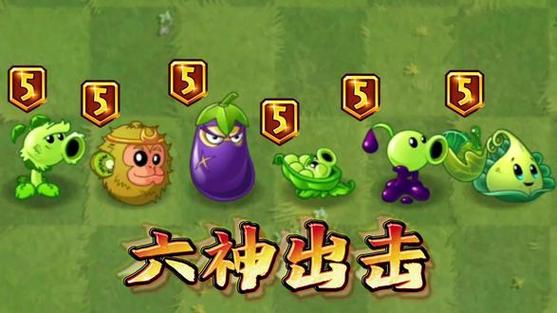 植物大战僵尸2猕猴桃厉害吗-植物大战僵尸2猕猴桃有什么用-第2张图片-屿企游戏网