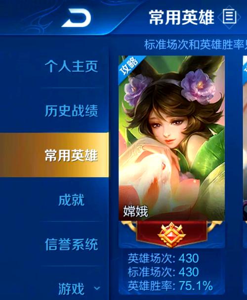 新手王者荣耀攻略_新手王者荣耀攻略大全-第3张图片-屿企游戏网