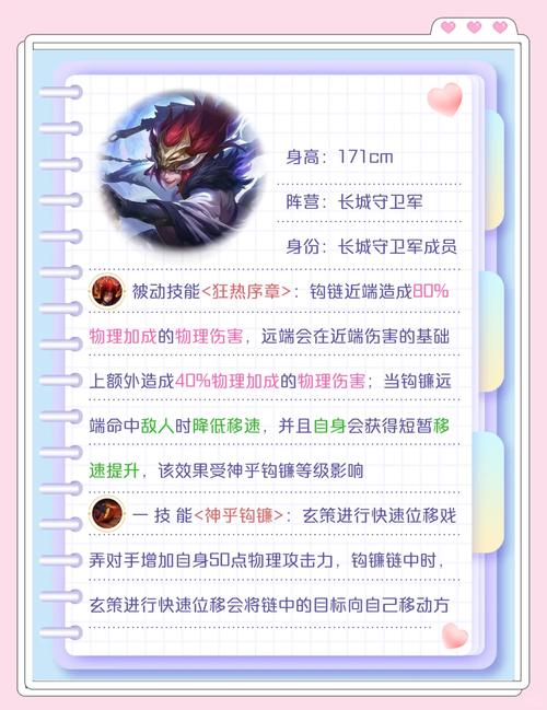 新手王者荣耀攻略_新手王者荣耀攻略大全-第5张图片-屿企游戏网