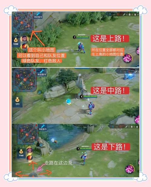 新手王者荣耀攻略_新手王者荣耀攻略大全-第4张图片-屿企游戏网