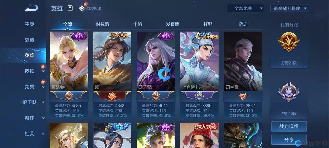 王者荣耀英雄怎么能有攻略，王者荣耀英雄怎么能有攻略技能