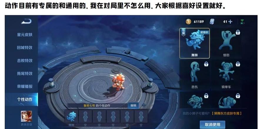 王者荣耀英雄怎么能有攻略,王者荣耀英雄怎么能有攻略技能-第3张图片-屿企游戏网 王者荣耀英雄怎么能有攻略,王者荣耀英雄怎么能有攻略技能-第3张图片-屿企游戏网