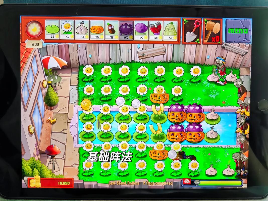 植物大战僵尸破解版1无限阳光-植物大战僵尸破解版1无限阳光无cd全植物-第2张图片-屿企游戏网